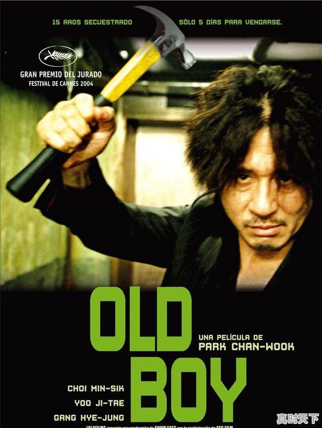 4、顶级绝伦推理片都有哪些,最新电影悬疑 - 真时天下