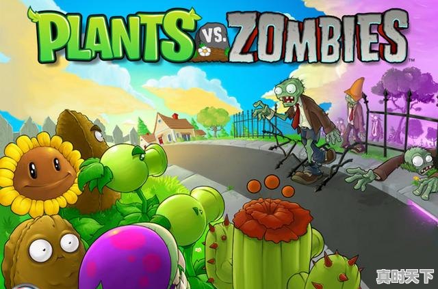 1、十大互动性强的游戏,热门游戏有什么游戏好玩点 - 真时天下