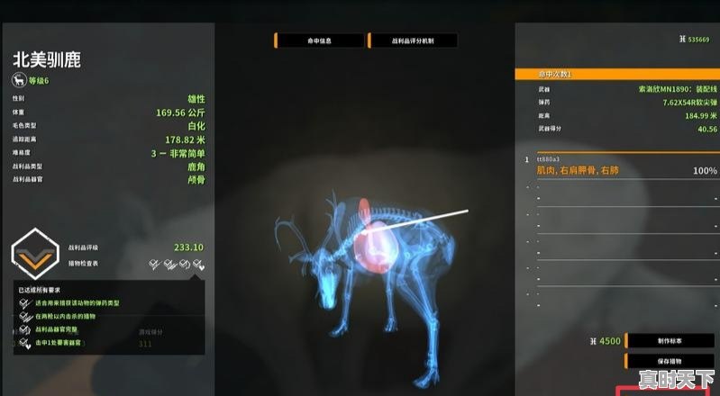 3、虚空遁地兽哪个皮肤好,热门游戏什么猎物好玩啊 - 真时天下