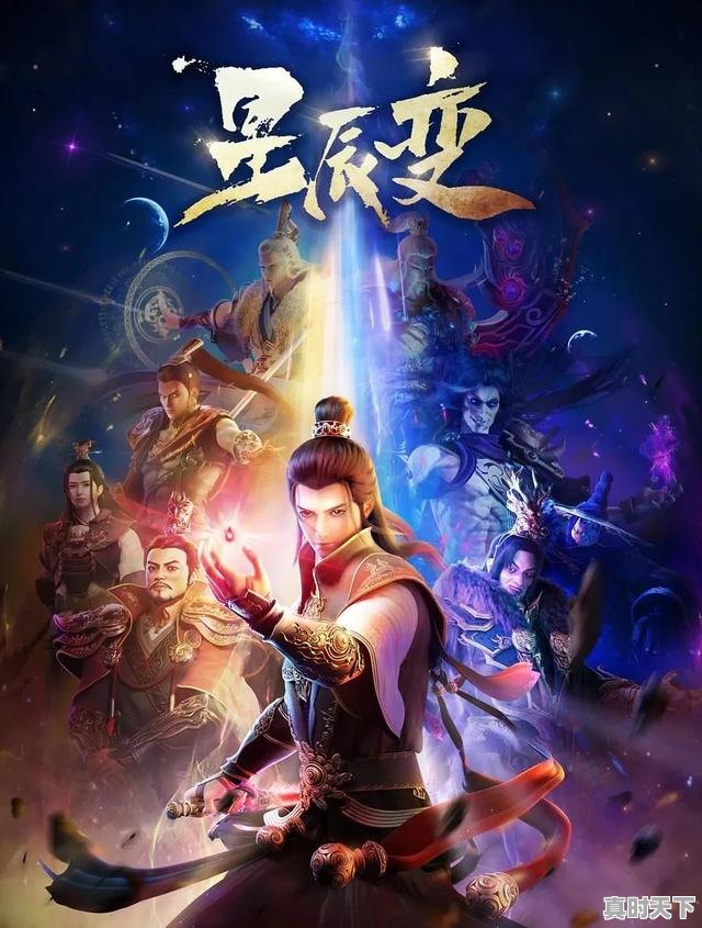 5、从废柴变成绝世强者的动画片，玄幻修真2d动漫推荐完结 - 真时天下