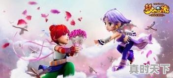 3、推荐几个组队打怪升级刷准备的手游电脑游戏也可以,热门游戏打怪手游 - 真时天下