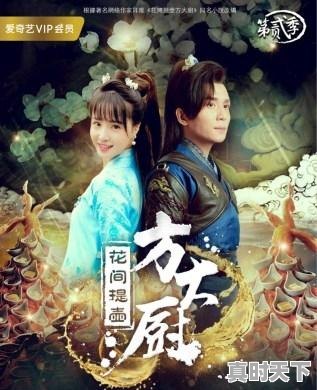 1、有什么很甜很甜全程无虐无误会的电视剧、电影推荐吗，热门游戏什么夫人好看啊 - 真时天下