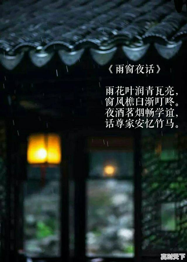 2、如何认识科技创新在实现经济高质量发展中重要作用,如何发挥推动科技创新方面作用 - 真时天下