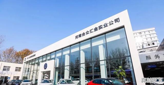 1、合众汽车集团的来历，合众二手车 - 真时天下