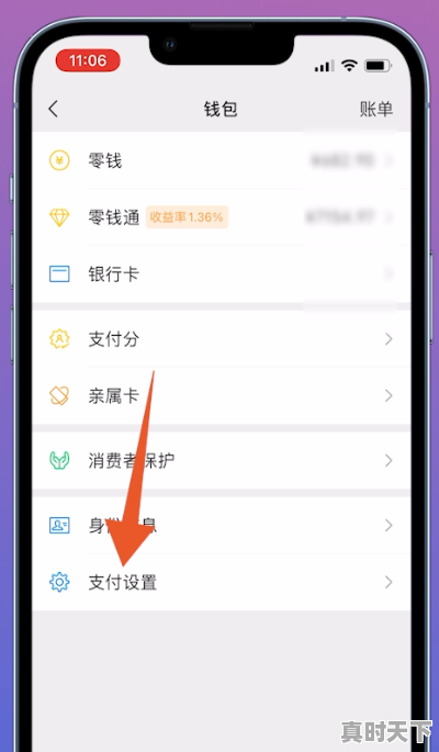 4、腾讯套餐怎样解除,手机热门游戏推荐,腾讯会员怎么取消掉 - 真时天下