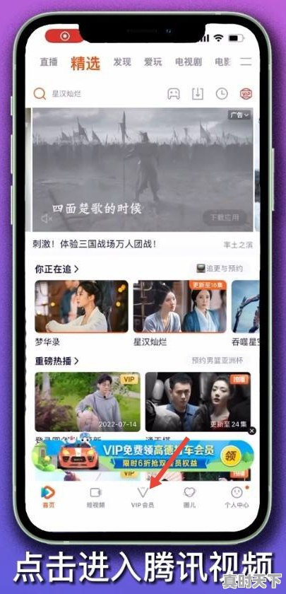 8、腾讯套餐怎样解除,手机热门游戏推荐,腾讯会员怎么取消掉 - 真时天下