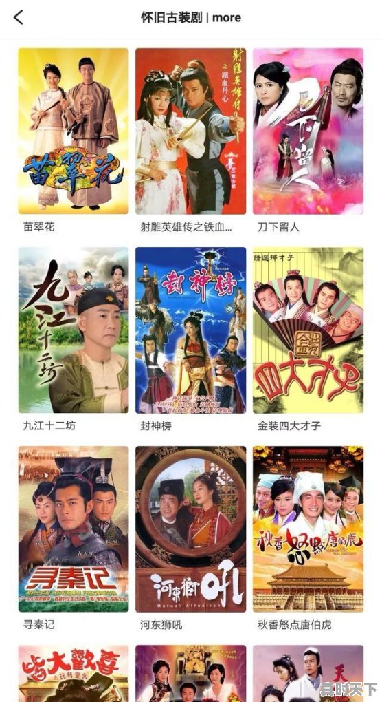 6、中央电视台介绍电影的频道是哪个,电影节节目表安排 - 真时天下