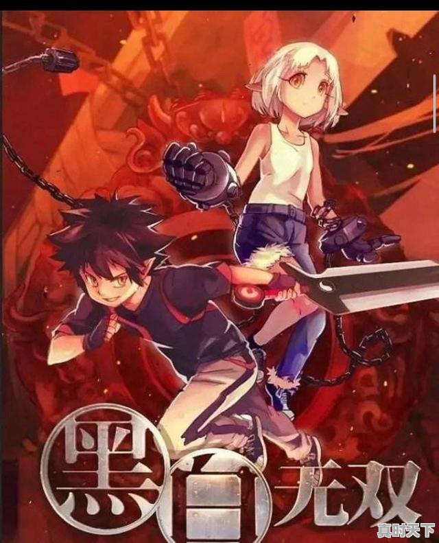 4、求有爱情又有战斗部分的日本动漫,最好像百武装战记那种的,热血动漫推荐日漫战斗番有哪些电影名字 - 真时天下