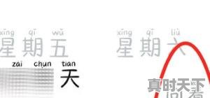 5、电影频道可以回看吗,电影节目回放在哪看啊 - 真时天下