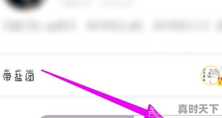 9、电影频道可以回看吗,电影节目回放在哪看啊 - 真时天下