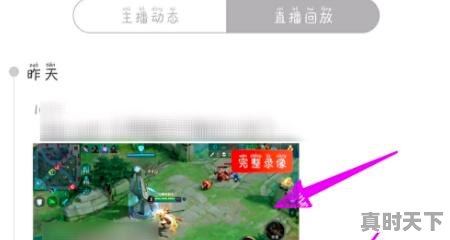 10、电影频道可以回看吗,电影节目回放在哪看啊 - 真时天下