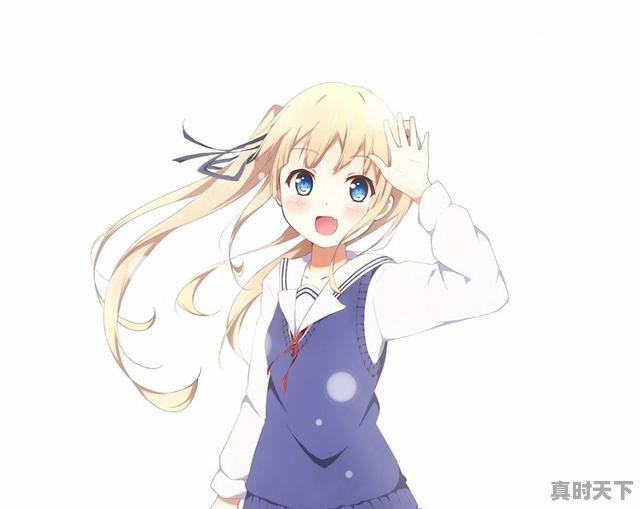 8、有什么好看的女主是傲娇的动漫，好看的搞笑动漫推荐女生 - 真时天下