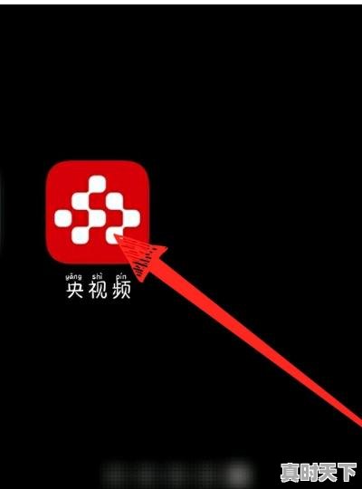 1、cctv6电影频道专门介绍电影的节目有哪些,央视电影节目推荐 - 真时天下