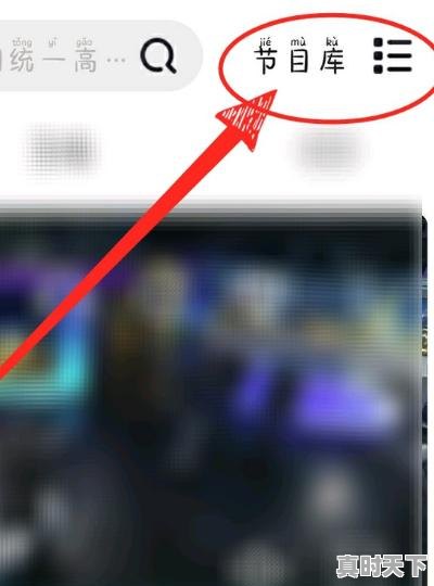 3、cctv6电影频道专门介绍电影的节目有哪些,央视电影节目推荐 - 真时天下
