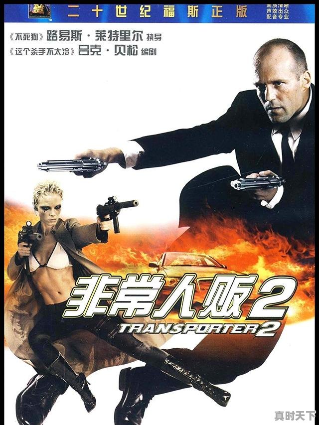 16、好莱坞历史上口碑最好的20部电影,外国热门游戏排行榜最新排名前十名 - 真时天下