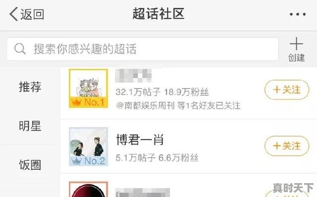 6、推荐10部超级超级好看的电视剧，全球热门游戏排行前十排名榜 - 真时天下