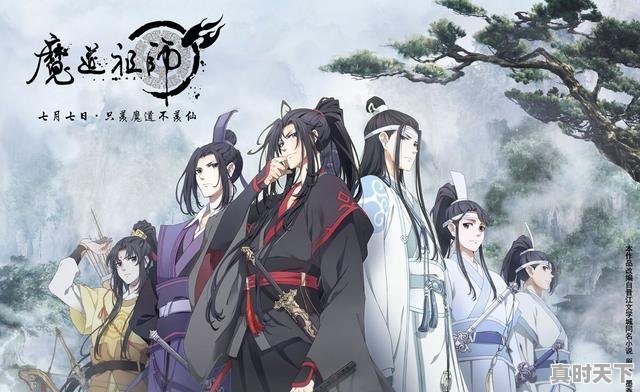 1、女主穿越的动漫国漫,虐恋动漫推荐国漫有哪些好看 - 真时天下