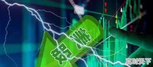 3、请问股票交易能当天买，当天卖吗？能在当天进行多次买卖吗，股票当天随时可以买入吗 - 真时天下