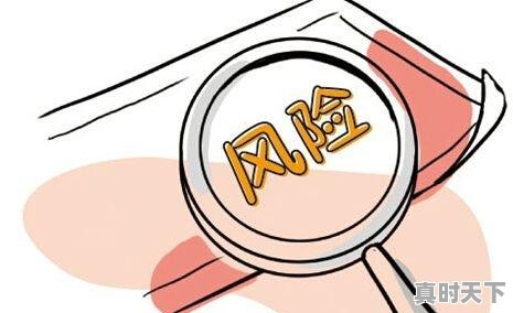 2、我是无业者。想知道在家炒股能赚钱吗?还能做什么好呢,自己玩股票赚钱吗 - 真时天下