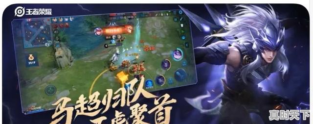 2、能玩国外游戏的手机，老外热门游戏推荐手游 - 真时天下