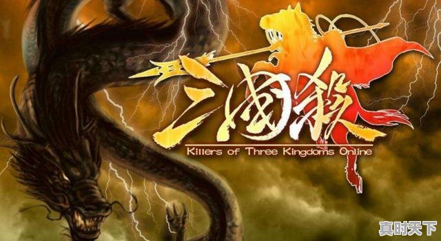 3、十大良心卡牌手游是哪些,有哪些比较推荐的,热门游戏卡牌手游推荐排行 - 真时天下