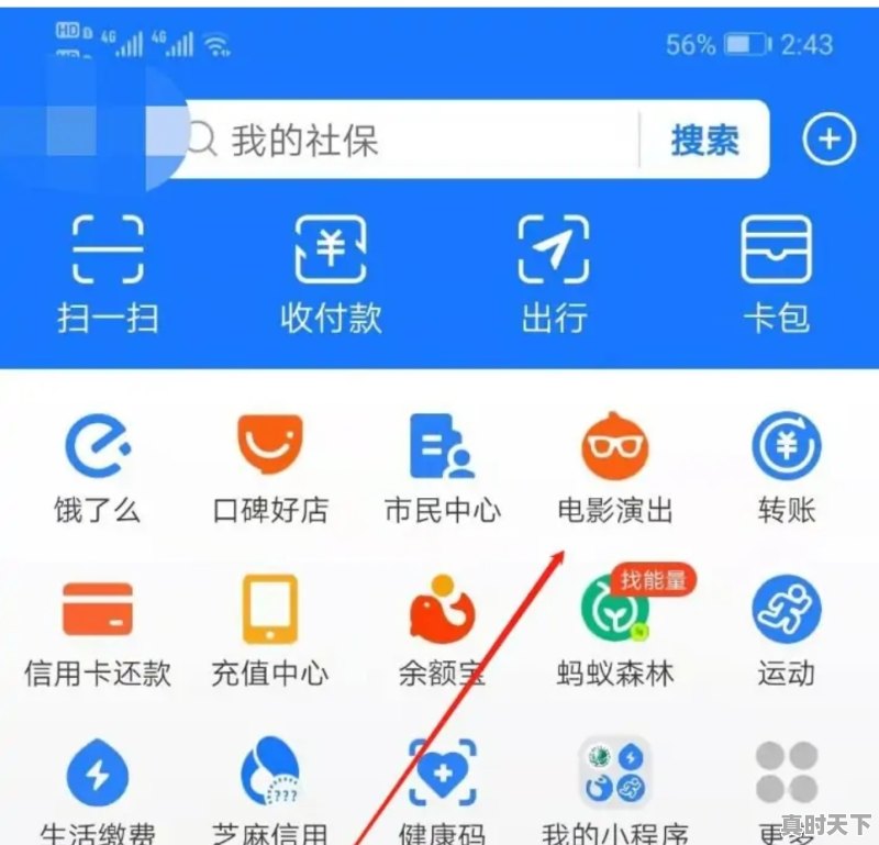 1、网上订电影票的流程，电影节电影票怎么买 - 真时天下