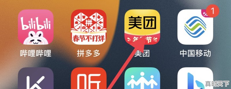 7、电影票怎么买，电影节电影票在哪买 - 真时天下