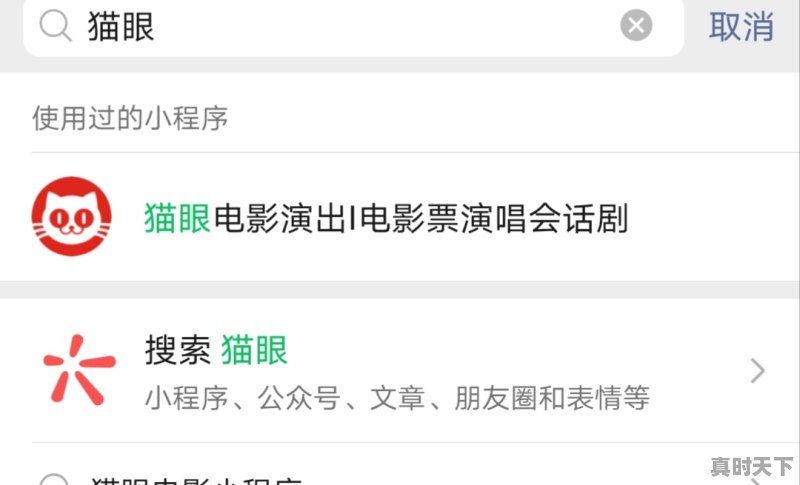 1、电影半价优惠券怎么用，电影节电影票优惠券 - 真时天下