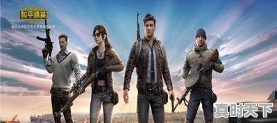 2、ios怎么查看游戏时长，热门游戏苹果版手游有哪些游戏名字 - 真时天下