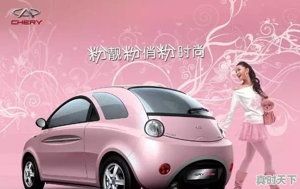 1、二手车价格出色又适合小女人开的五款车型,女士二手车2万元以下 - 真时天下