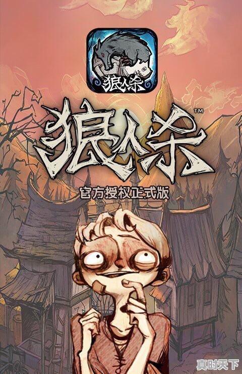 3、女生什么游戏最好玩,推荐适合女生热门游戏有哪些手游 - 真时天下