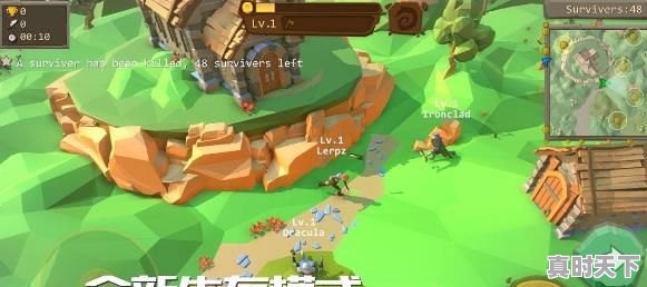 2、联机手游推荐双人，热门游戏联机游戏推荐手游排行榜 - 真时天下