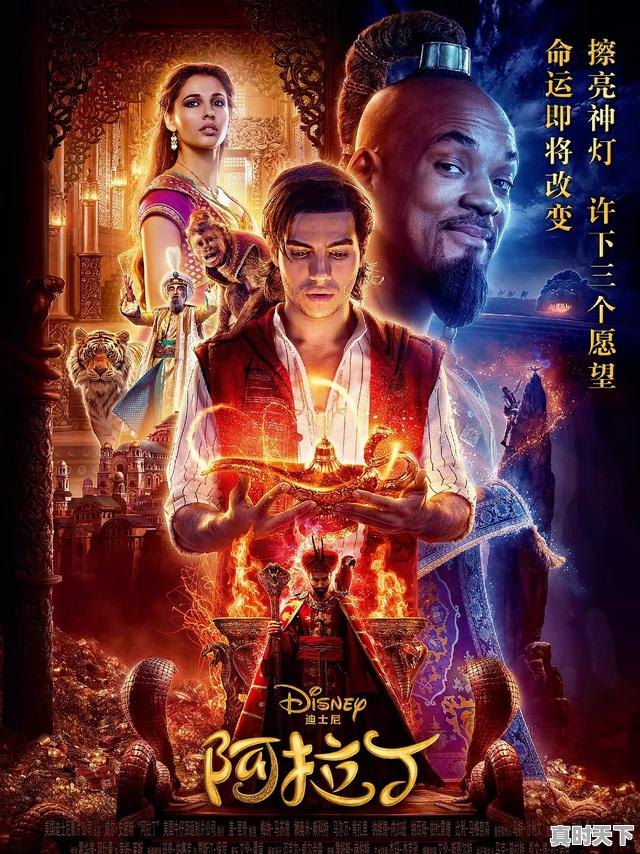 8、威尔史密斯捐献器官的电影,威尔史密斯最新电影预告 - 真时天下