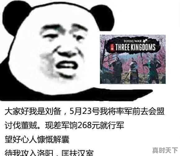 6、有什么游戏是不需要网络也可以玩的,怎么才能玩到各种热门游戏呢 - 真时天下