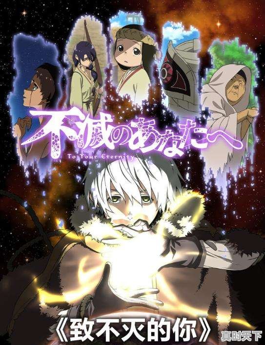 2、2021 最火十部动漫电影,动漫推荐八月份电影有哪些 - 真时天下