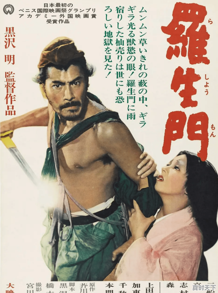 2、五代十国时期电影，威尼斯电影节电影未来奖最佳电影 - 真时天下