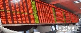 2、做股票投入多少资金合适呢,新手玩股票一般投入多少钱 - 真时天下