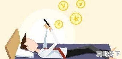 3、你觉得股票应该玩大吗,股票多少钱可以玩? - 真时天下