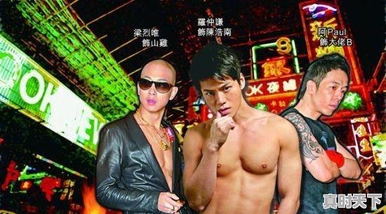 3、周星驰手拿火腿肠胸带大红花的那部电影叫什么名字,周星驰的最新电影叫什么名字来着 - 真时天下