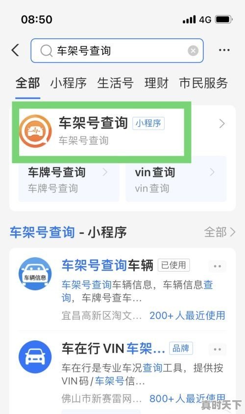 1、二手车什么时候交交强险,二手车多久出交强险报告 - 真时天下
