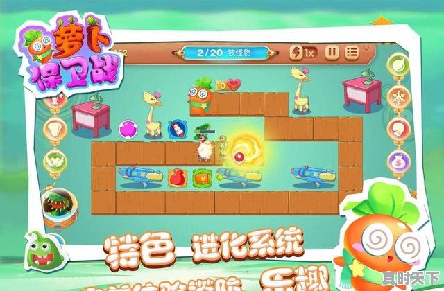 5、有什么网游或单机适合休闲玩家？娱乐消遣专用，热门游戏推荐轻松休闲手游 - 真时天下