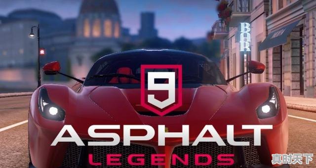 8、有什么网游或单机适合休闲玩家？娱乐消遣专用，热门游戏推荐轻松休闲手游 - 真时天下