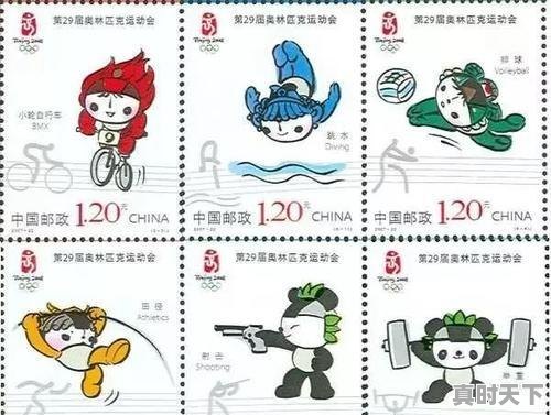 5、马凤志书法家介绍,北京第九届电影节邮品展览 - 真时天下