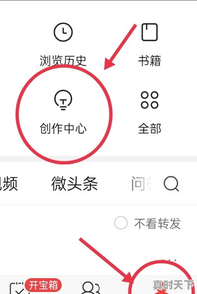1、233乐园打开入口，热门游戏进入入口在哪里 - 真时天下