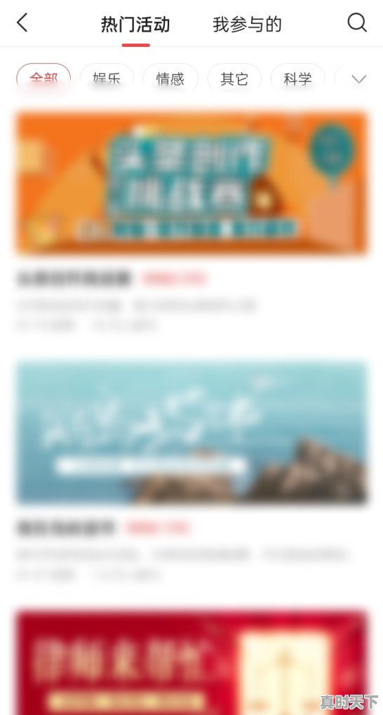 3、233乐园打开入口，热门游戏进入入口在哪里 - 真时天下