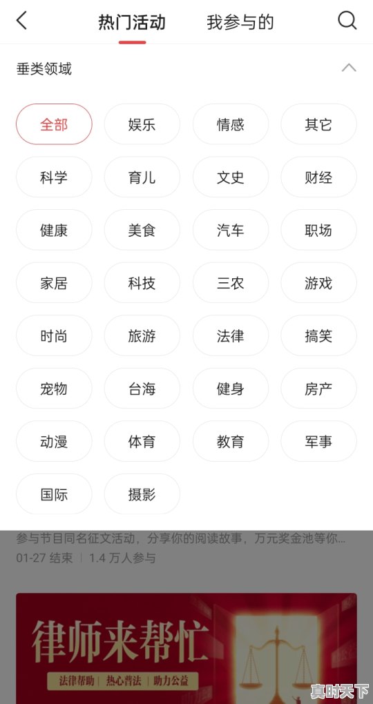 4、233乐园打开入口，热门游戏进入入口在哪里 - 真时天下