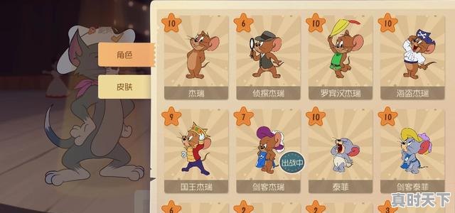 4、经典游戏名字排行,热门游戏爆款排行榜 - 真时天下