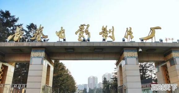 1、长春电影节闭幕式门票哪里买啊,长春电影节闭幕门票哪里能买 - 真时天下