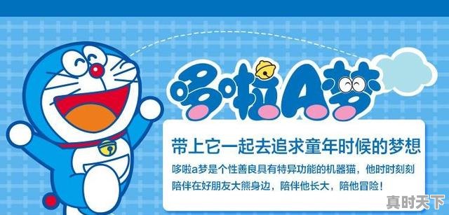 3、最好看的十大动漫,有什么好看的动漫推荐出来 - 真时天下