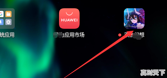 4、网吧里游戏菜单,怎么才能在自己的电脑里设置,电脑怎么打开热门游戏推荐设置 - 真时天下